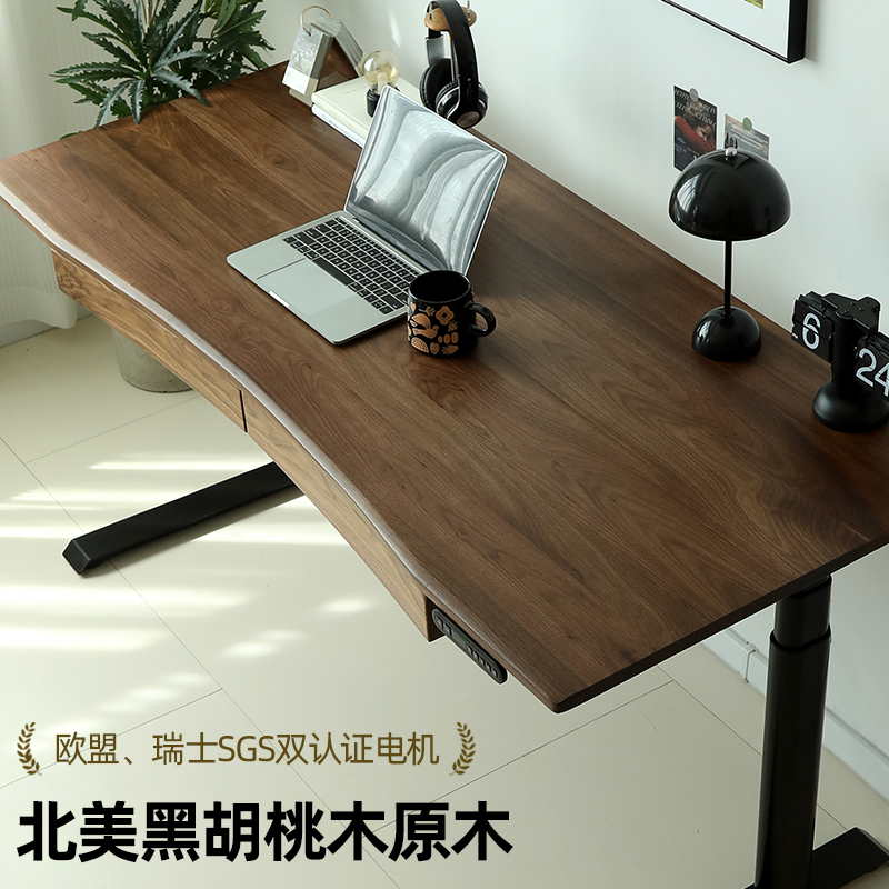 实木黑胡桃木电动升降桌书桌面电脑桌电竞办公工作台智能抽屉学习