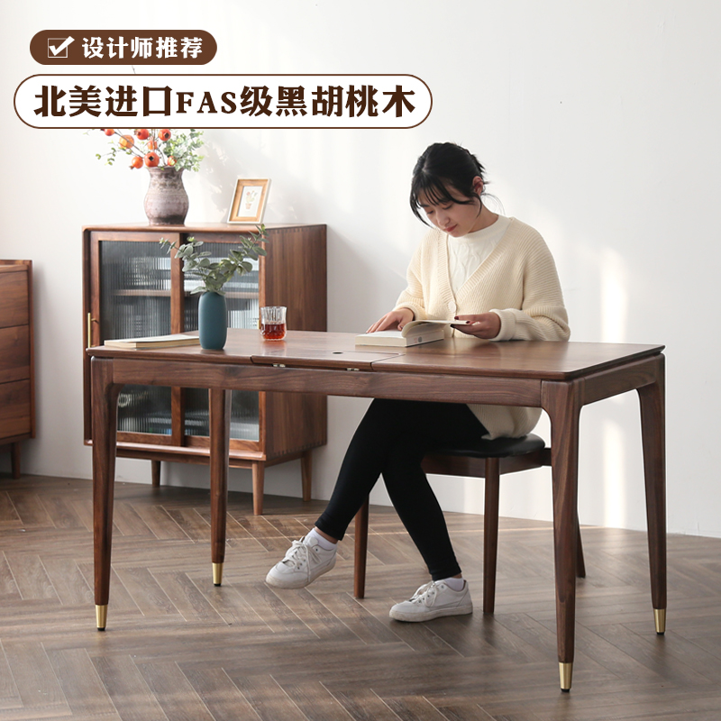 黑胡桃木原木风办公桌
