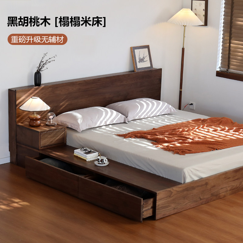 北美黑胡桃木实木地台床定制日式榻榻米矮床落地双人箱体樱桃木