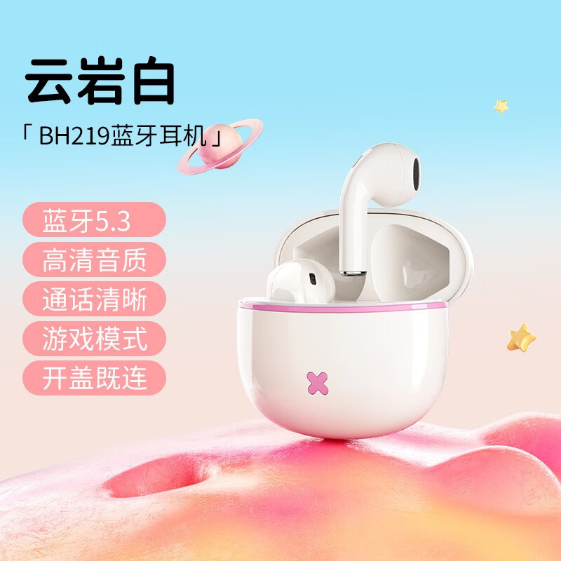 迈从BH219蓝牙耳机真无线半入耳女生礼物音乐游戏低延迟运动迷你