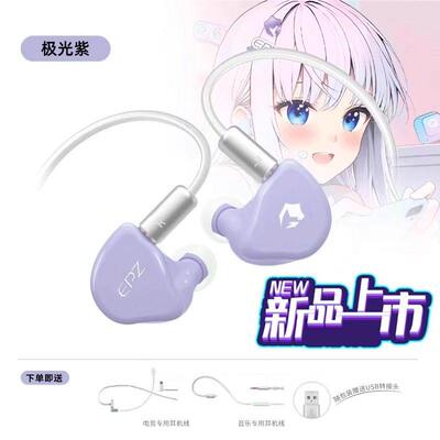 EPZ G20游戏电竞专用入耳式有线耳机电脑fps听声辨位降噪hifi带麦