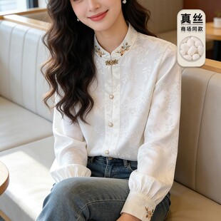 新中式国风刺绣真丝衬衫女士长袖小衫2026春新款高级感桑蚕丝上衣