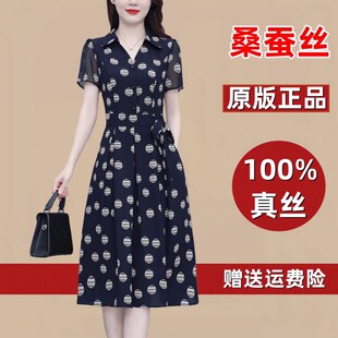 十三行时尚 2025新款 气质显瘦妈妈香云纱裙子 女装 真丝桑蚕丝洋装