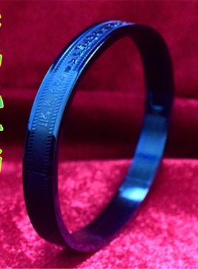 蓝色药师佛心咒钛钢护身符手链