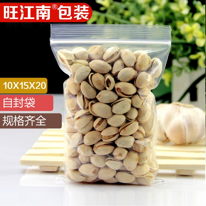 10*15透明照片收纳食品自封袋