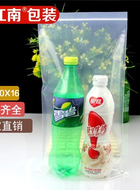 20*40cmPE加厚自封袋收纳袋玩具包装袋食品分装防潮保鲜收纳袋子