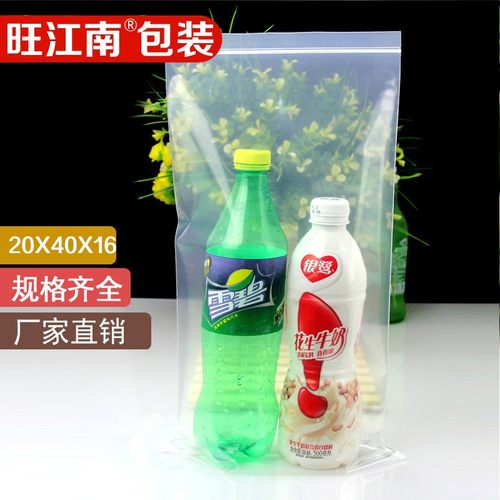 20*40pe袋加厚玩具食品分装防潮
