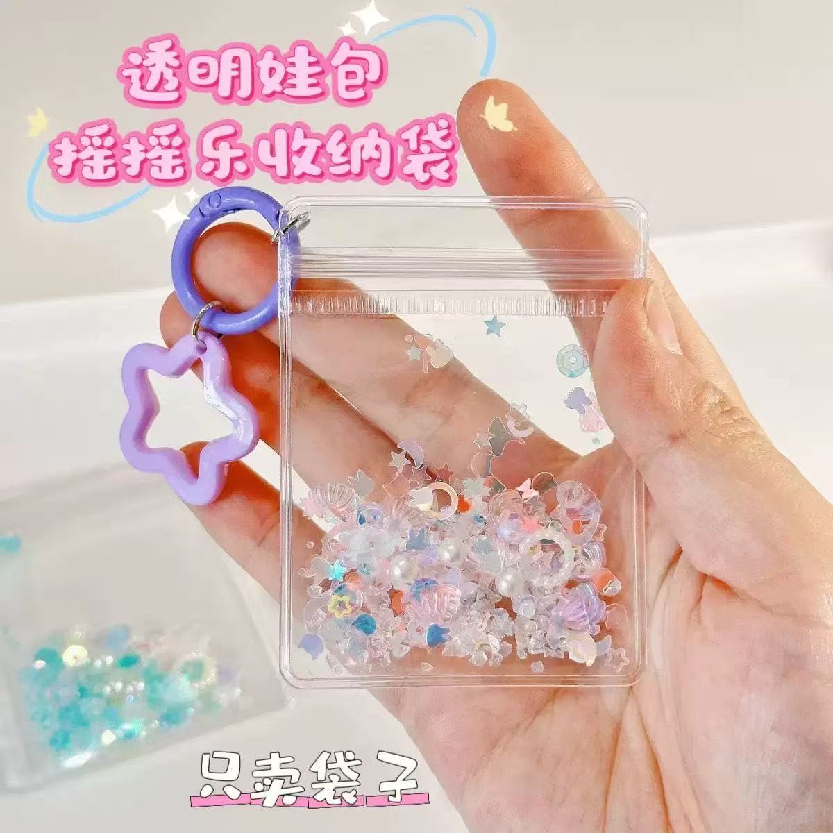 侧孔偏孔袋PVC透明首饰袋证件照摇摇乐收纳袋子捏捏袋带孔可悬挂