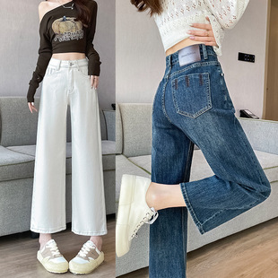 奶茶色高腰阔腿牛仔裤女春秋季新款修身显瘦窄版直筒弹力烟管裤子
