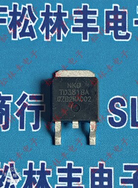 原装进口 TD381BA TO-252 N沟道 30V 52A MOS场效应管 现货