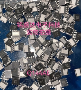 原装进口原字Q144AE Q144A TO-252 MOS场效应管100V 100A