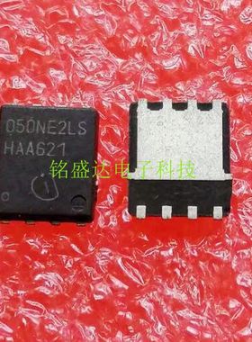 原装BSC050NE2LS3G丝印050NE2LS贴片DFN8 MOS场效应管