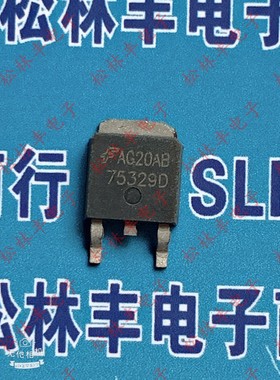 75329D HUF75329D3ST TO-252 贴片 MOS管 场效应管 N沟道 20A 55V