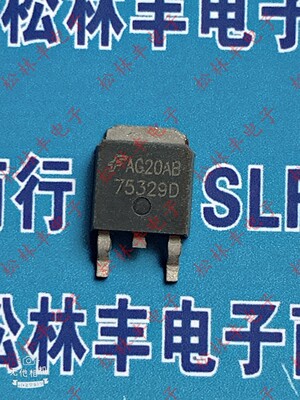 75329D HUF75329D3ST TO-252 贴片 MOS管 场效应管 N沟道 20A 55V