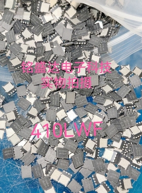 原字原码 NTMFS5C410NL 5C410L 410LWF 410NWF QFN贴片MOS管330A