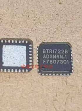 原装进口BTR1722B