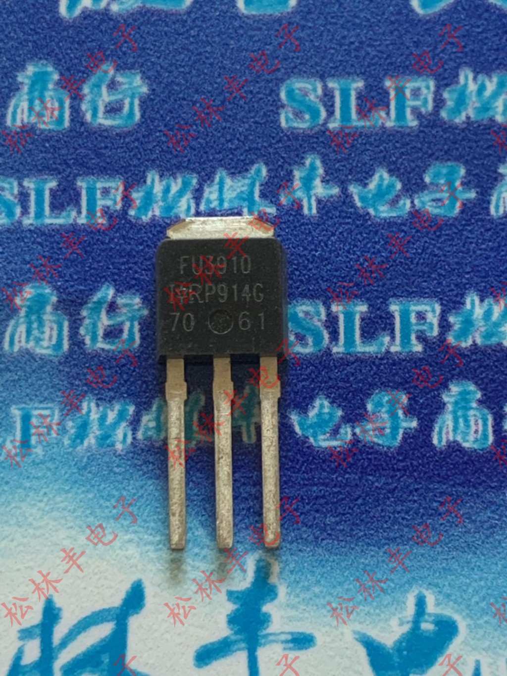 原装进口IRFU3910PBF IRFU3910 直插TO251 FU3910 16A/100V