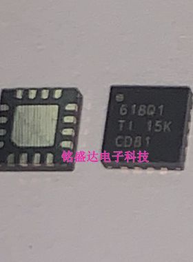 TPS54618QRTERQ1 封装WQFN-16 丝印618Q1开关稳压器实物拍摄