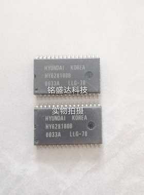 HY628100BLLG-70 SOP-32 RAM储存器 HY628100B 原装进口现货