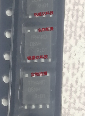 TPH4R008NH TPH4R0 08NH大电流低内阻MOS 80V 100A贴片DFN8可直拍