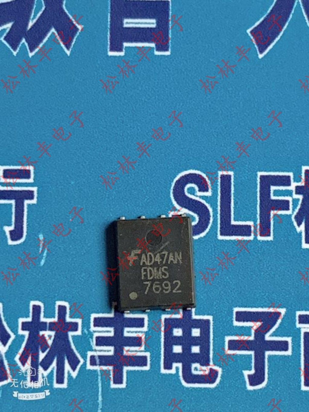 FDMS7692 7692贴片QFN-8封装N沟道30V 14A 8mR低内阻MOS场效应管_虎窝淘