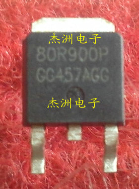 80R900P 现货 MMD80R900P 场效应MOS管 6A 800V TO-252