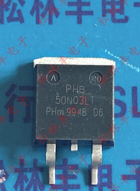 原装进口拆机PHB50N03LT 贴片TO263 N沟道50A30V MOS场效应晶体管