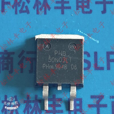 原装进口拆机PHB50N03LT 贴片TO263 N沟道50A30V MOS场效应晶体管