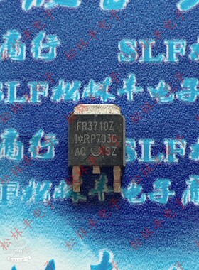 贴片IRFR3710Z FR3710Z 42A/100V N沟道 MOS管场效应管 TO-252