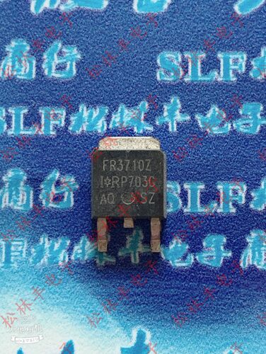 贴片IRFR3710Z FR3710Z 42A/100V N沟道 MOS管场效应管 TO-252