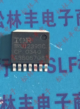 进口IRU1239SC LDO线性调节稳压芯片ic ADJ可调1.2A超薄型7脚贴片