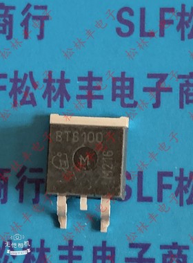 原装进口BTS100 电路保护 -50V -8A 03毫欧 汽车电路 TO-263