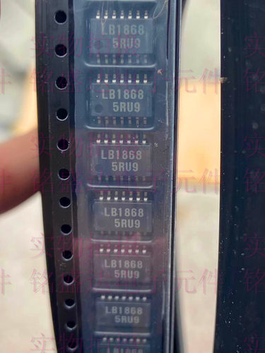 全新原装正品LB1868