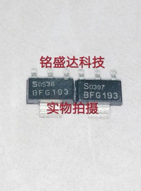 BFG193 BFG193 原装原字INFINEON 高频三极管 SOT-223 现货可直拍