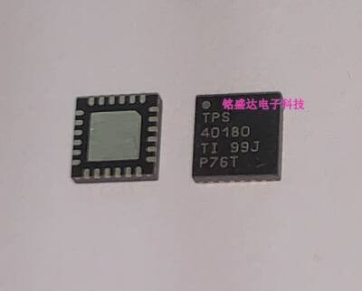 TPS40180RGER 丝印TPS40180 开关稳压器芯片 封装QFN24 实物拍摄