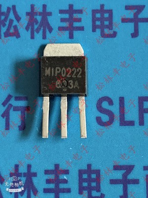 全新原装三极管直插MIP0222 贴片小功率管TO251 进口芯片