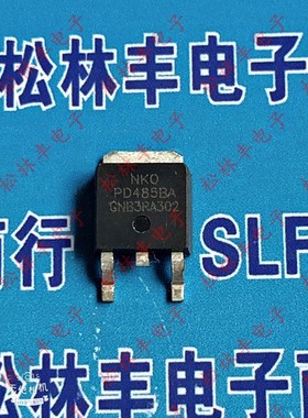 原装进口PD485BA 原装P沟道场效应管 43A 40V 贴片TO-252 MOSFET