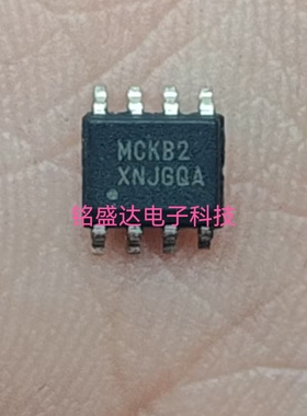 全新原装进口MCKB2XNUXJE 丝印MCKB2贴片MCKB2XNUXJ  SOP8