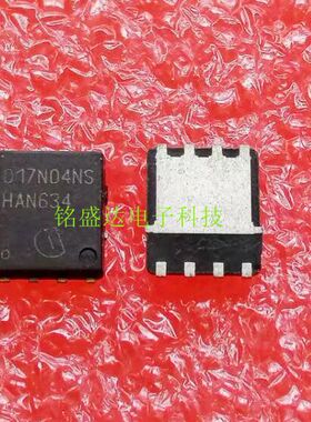 原装 BSC017N04NSG 丝印017N04NS 100A40V MOS管QFN5X6