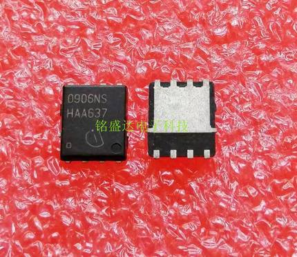 BSC0906NS 丝印 0906NS 30V 63A 场效应管 进口原装 低压大电流