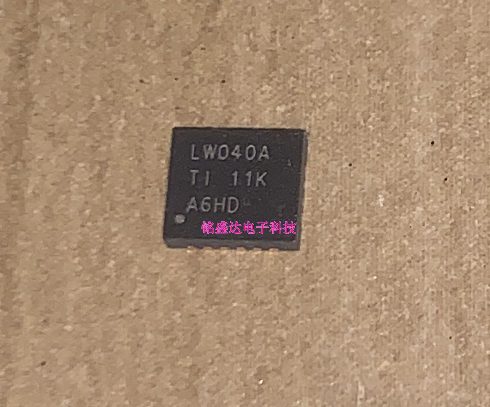 原装 SN74LV4040ARGYR 丝印LW040A QFN16 集成IC芯片实物拍摄 - 实物图