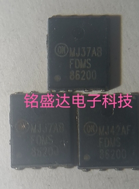 原装进口FDMS86200贴片DFN5*6 150V 30A N沟道场效应管MOS