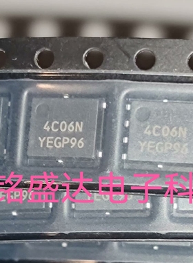 MOS管芯片 4C10N 4C09N 4C06N 4C05N 4C03N 4C08N 4983NF 4C55N