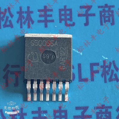 原装 BTS50055-1TMA S50055A 贴片TO263-7 智能电源开关驱动芯片