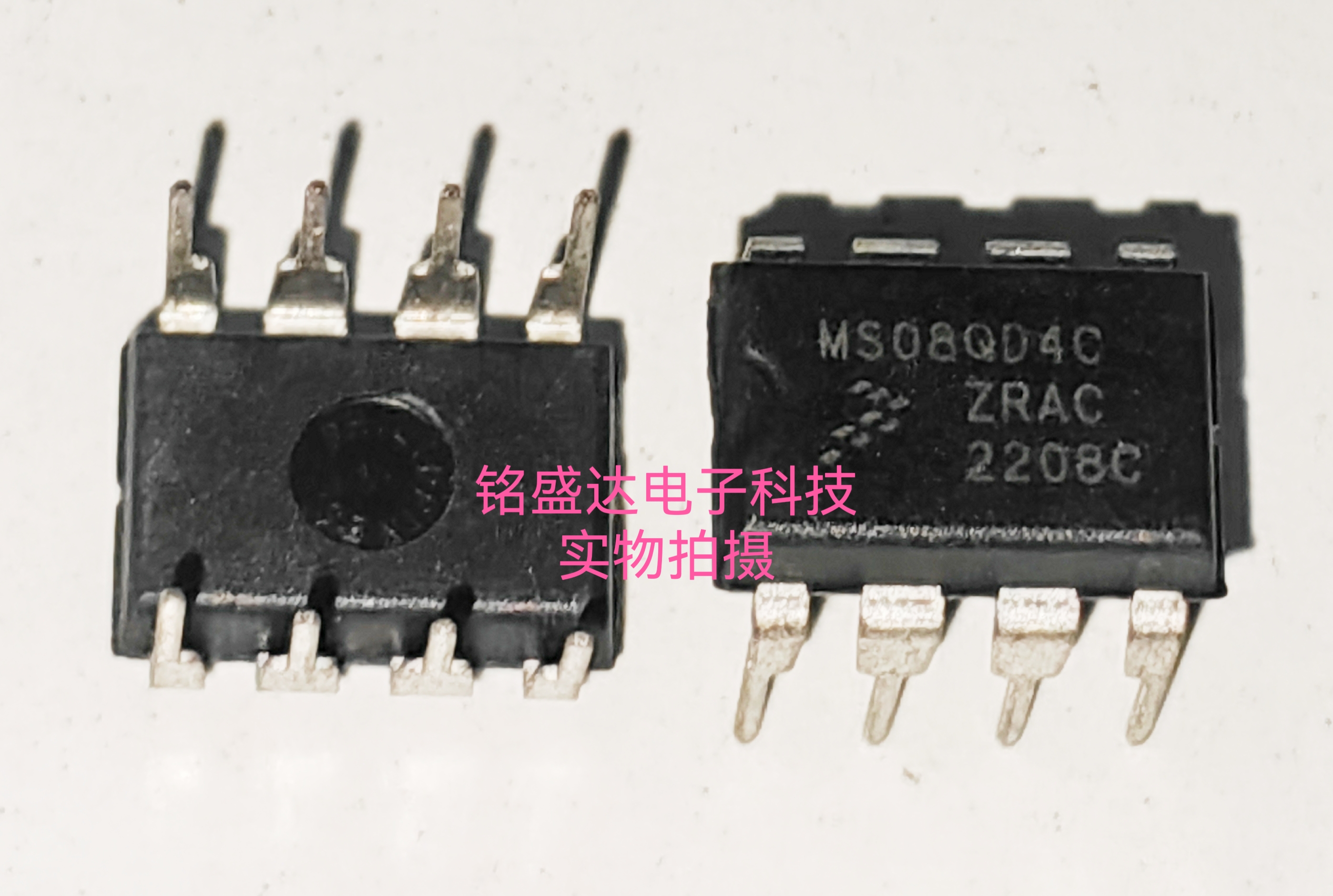 原装MC9S08QD4CPC 丝印 MS08QD4C   封装DIP8   8位微控制器芯片
