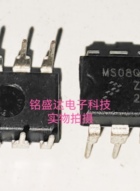 原装MC9S08QD4CPC 丝印 MS08QD4C 封装DIP8 8位微控制器芯片直拍
