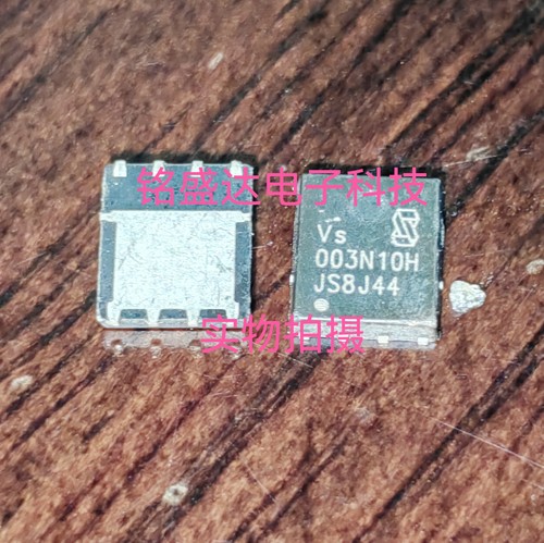 VSP003N10HS 丝印003N10H 场效应贴片MOS管 N沟道 100V 125A PDFN