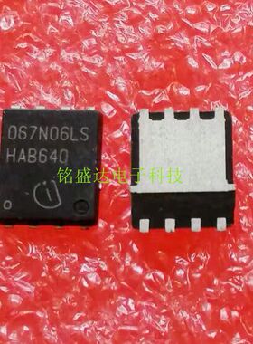 全新原装 BSC067N06LS3G 丝印067N06LS TDSON-8 MOSFET 场效应管
