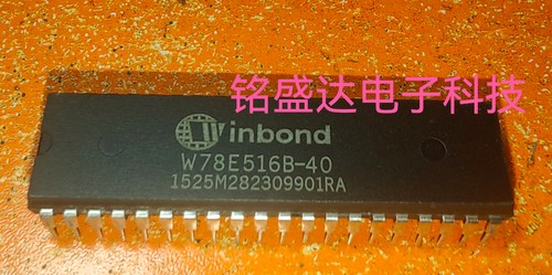 原装进口W78E516B-40 W78E516B40DL