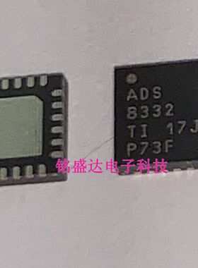 ADS8332 ADS8331 IRGER IPWR 模数转换器芯片 16位低功耗串行AD